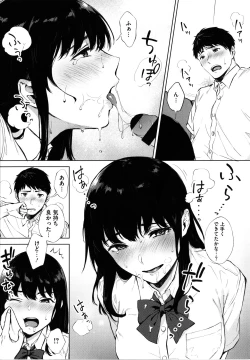 Page 128 of Fellatio no Tenshi - Fellatio Angel