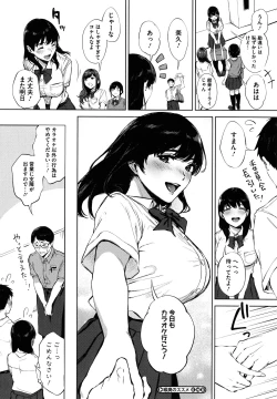 Page 141 of Fellatio no Tenshi - Fellatio Angel