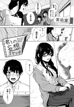 Page 142 of Fellatio no Tenshi - Fellatio Angel