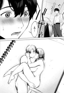 Page 144 of Fellatio no Tenshi - Fellatio Angel