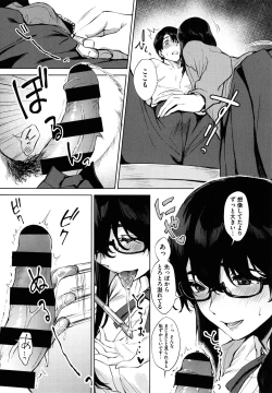 Page 151 of Fellatio no Tenshi - Fellatio Angel