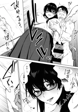 Page 159 of Fellatio no Tenshi - Fellatio Angel