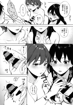 Page 15 of Fellatio no Tenshi - Fellatio Angel