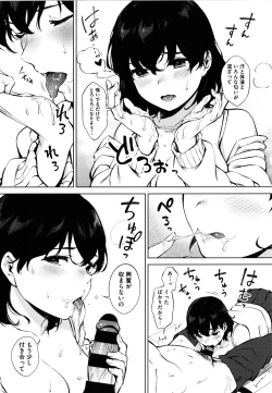 Page 186 of Fellatio no Tenshi - Fellatio Angel