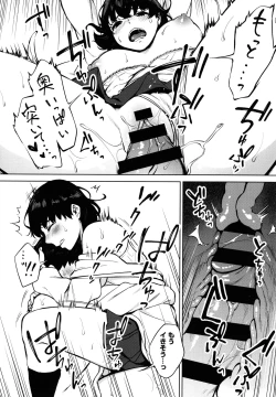 Page 189 of Fellatio no Tenshi - Fellatio Angel