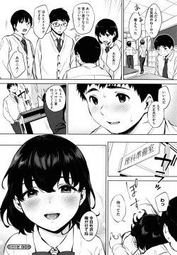 Page 191 of Fellatio no Tenshi - Fellatio Angel