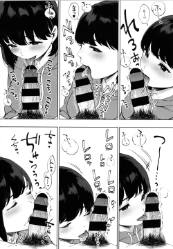 Page 196 of Fellatio no Tenshi - Fellatio Angel