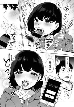 Page 201 of Fellatio no Tenshi - Fellatio Angel