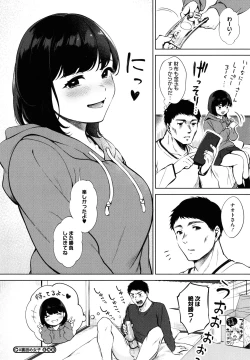 Page 215 of Fellatio no Tenshi - Fellatio Angel