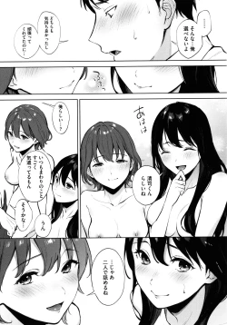 Page 24 of Fellatio no Tenshi - Fellatio Angel