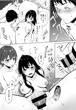 Page 36 of Fellatio no Tenshi - Fellatio Angel