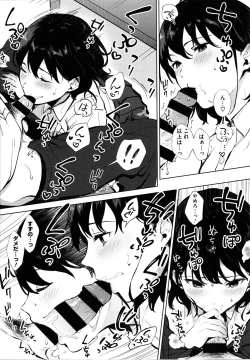 Page 76 of Fellatio no Tenshi - Fellatio Angel