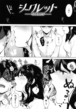 Page 91 of Fellatio no Tenshi - Fellatio Angel