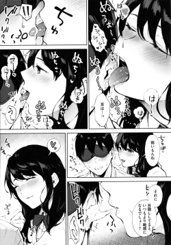 Page 92 of Fellatio no Tenshi - Fellatio Angel