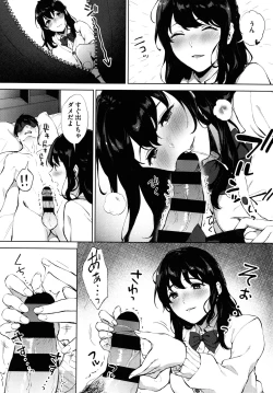 Page 97 of Fellatio no Tenshi - Fellatio Angel