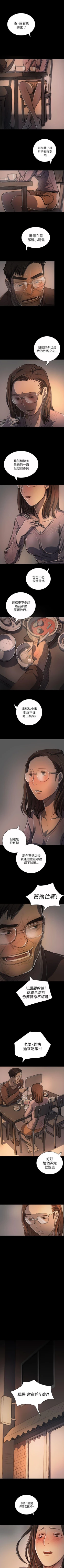 Page 111 of 姊姊: 蓮 1-66