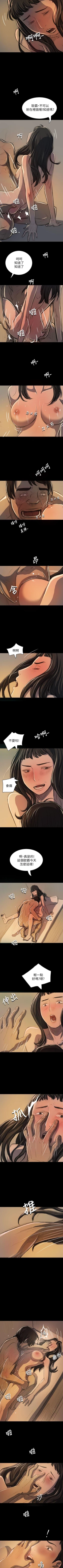 Page 113 of 姊姊: 蓮 1-66