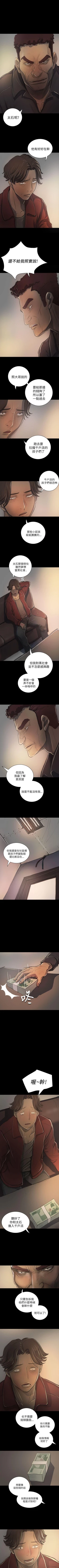 Page 118 of 姊姊: 蓮 1-66