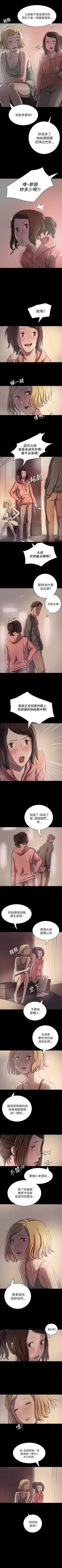 Page 122 of 姊姊: 蓮 1-66