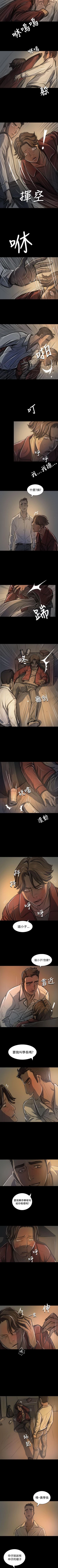 Page 126 of 姊姊: 蓮 1-66