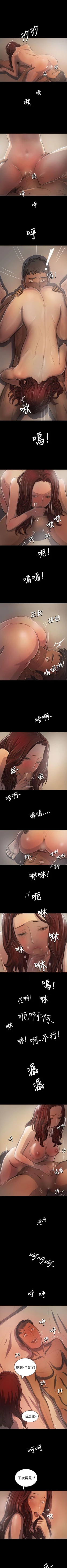 Page 128 of 姊姊: 蓮 1-66