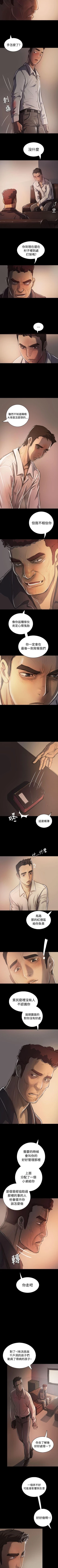 Page 130 of 姊姊: 蓮 1-66