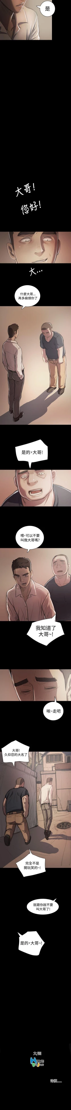 Page 131 of 姊姊: 蓮 1-66