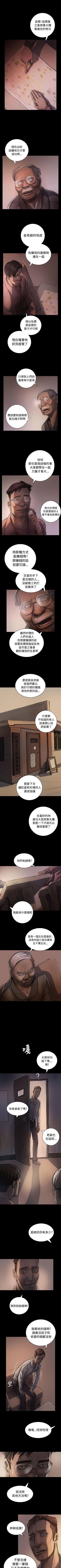 Page 132 of 姊姊: 蓮 1-66