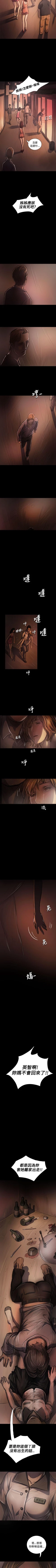 Page 148 of 姊姊: 蓮 1-66