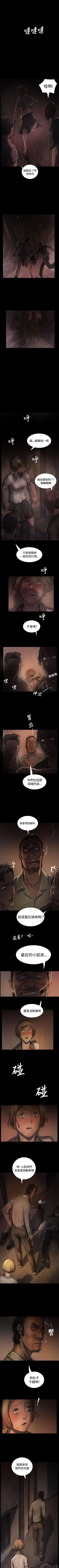 Page 150 of 姊姊: 蓮 1-66