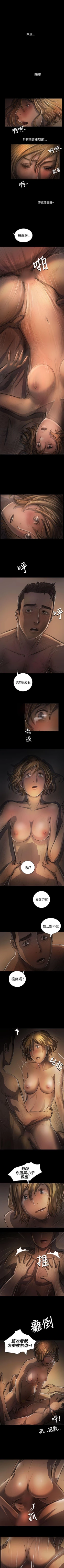 Page 162 of 姊姊: 蓮 1-66