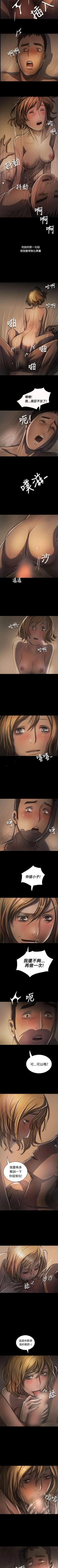 Page 163 of 姊姊: 蓮 1-66