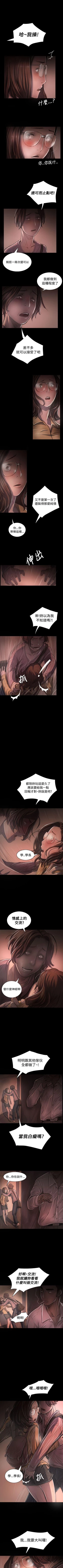 Page 170 of 姊姊: 蓮 1-66