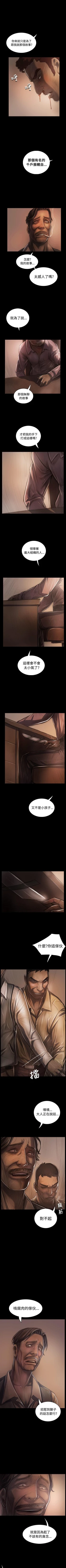 Page 177 of 姊姊: 蓮 1-66
