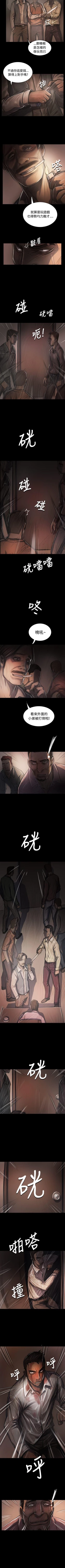 Page 180 of 姊姊: 蓮 1-66