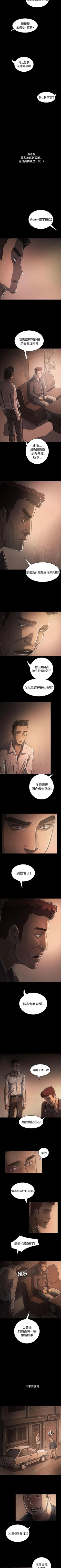 Page 202 of 姊姊: 蓮 1-66