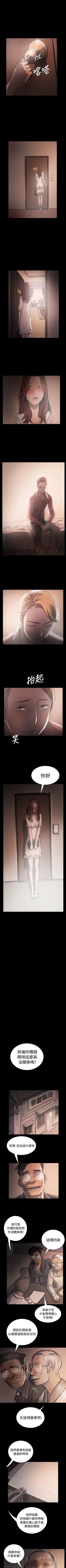 Page 207 of 姊姊: 蓮 1-66