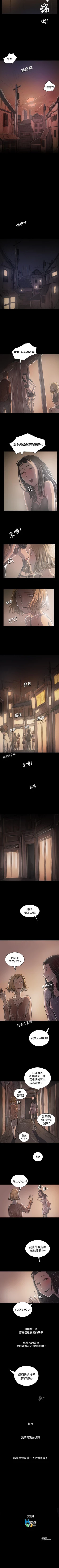 Page 209 of 姊姊: 蓮 1-66