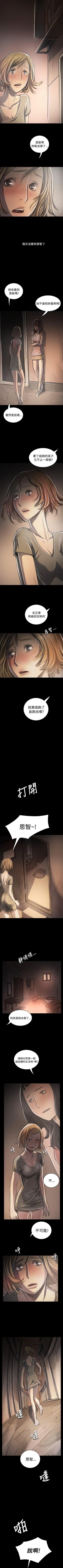 Page 213 of 姊姊: 蓮 1-66