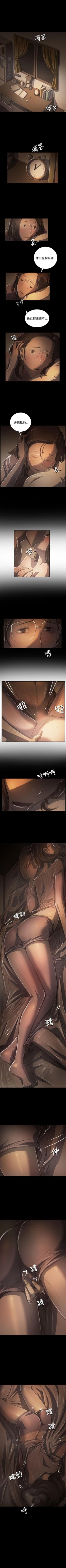 Page 257 of 姊姊: 蓮 1-66