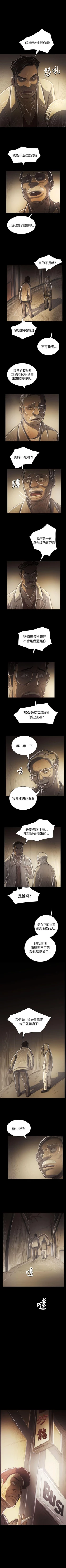 Page 266 of 姊姊: 蓮 1-66