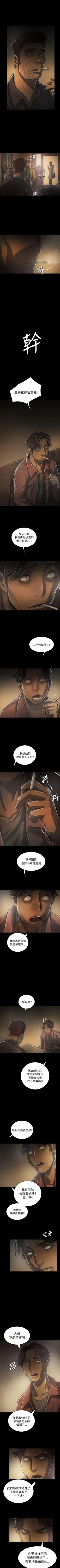 Page 267 of 姊姊: 蓮 1-66