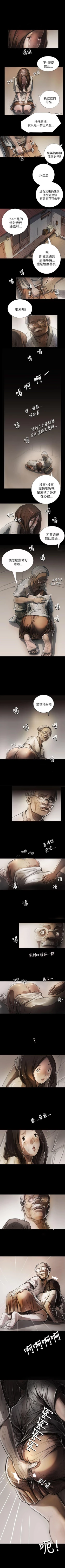 Page 26 of 姊姊: 蓮 1-66