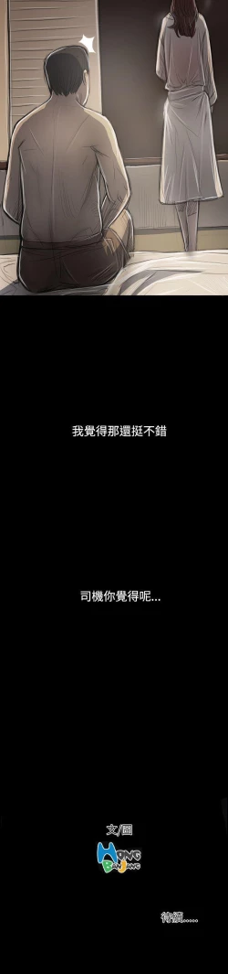 Page 283 of 姊姊: 蓮 1-66