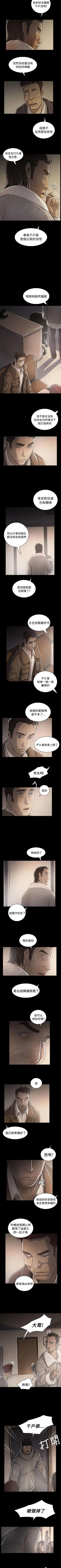 Page 288 of 姊姊: 蓮 1-66