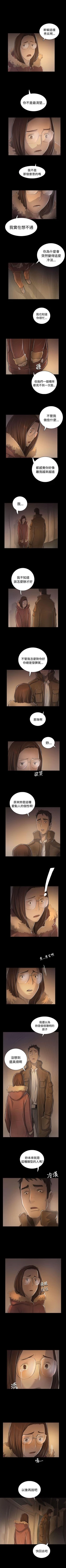 Page 307 of 姊姊: 蓮 1-66