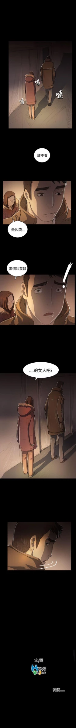 Page 308 of 姊姊: 蓮 1-66