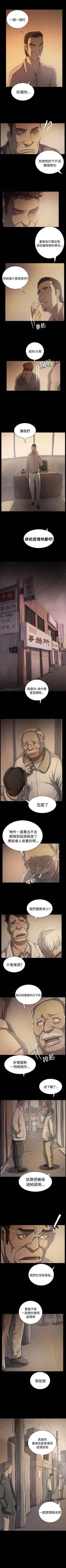 Page 318 of 姊姊: 蓮 1-66