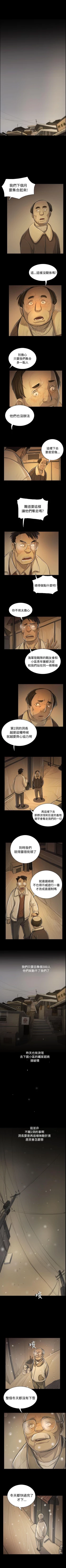 Page 324 of 姊姊: 蓮 1-66