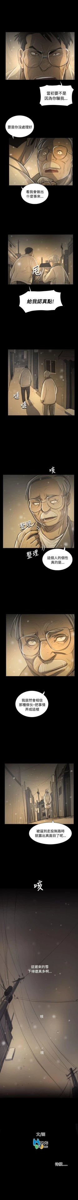 Page 326 of 姊姊: 蓮 1-66